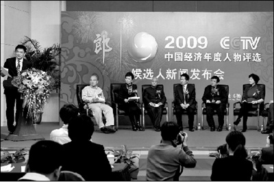2009CCTVйѡ18ʽѡֳ ѩ 